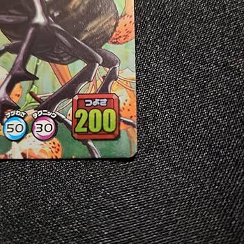 Amazon.co.jp: ムシキング 5周年 アクティオンゾウカブト サマーソルト